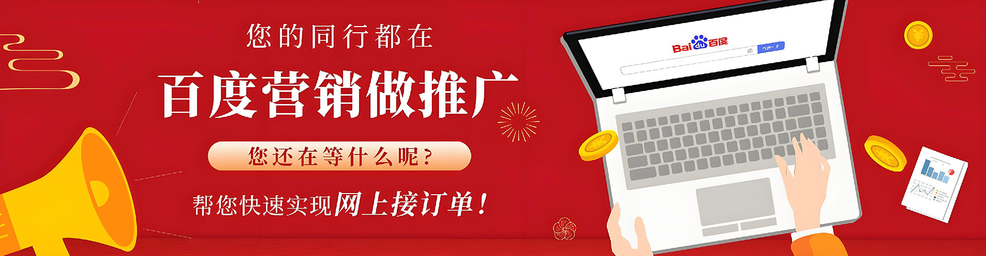左镇信息流营销